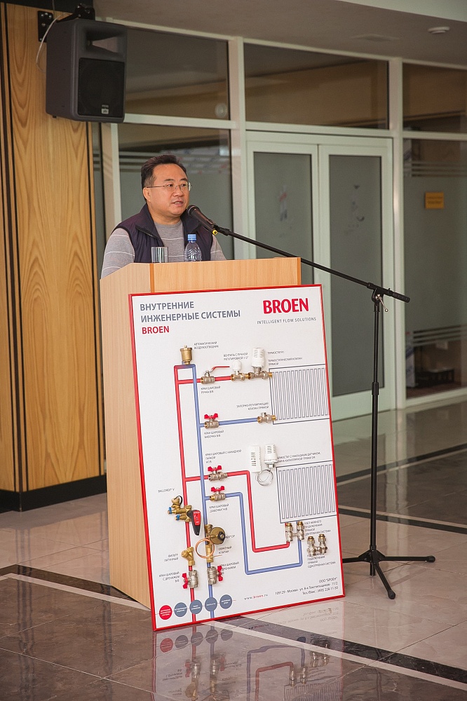 Презентация современного инженерного оборудования марки «BROEN»