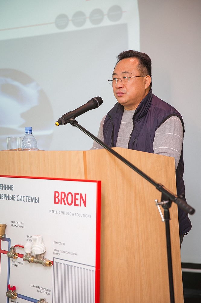 Презентация современного инженерного оборудования марки «BROEN»